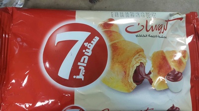 7 DAYS CROISSANT COCOA